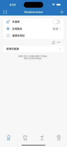 梯子外网加速器打不开android下载效果预览图